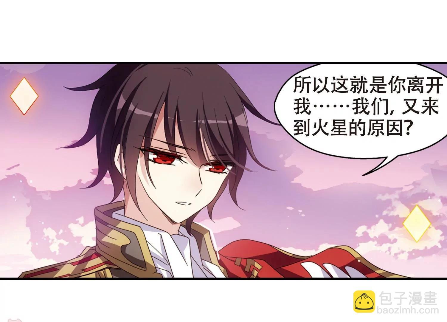 第643话 身份并不重要1