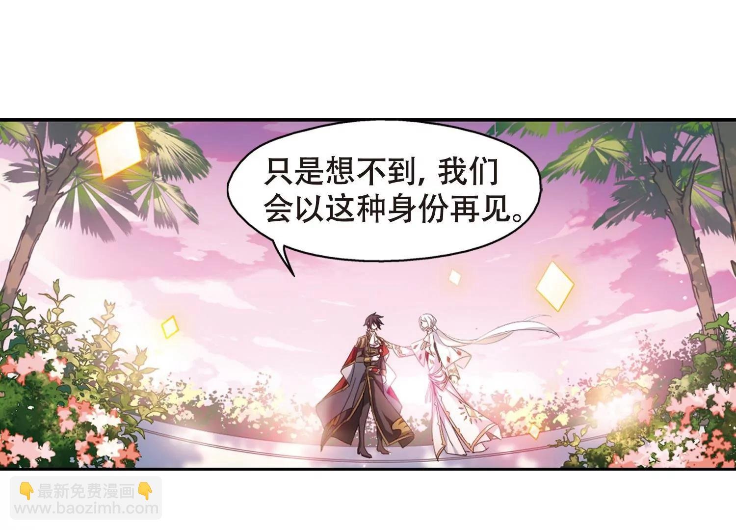 第643话 身份并不重要1