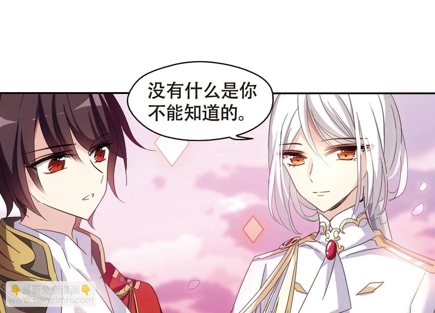 第644话 身份并不重要2