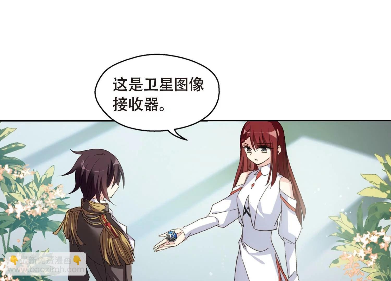 第644话 身份并不重要2