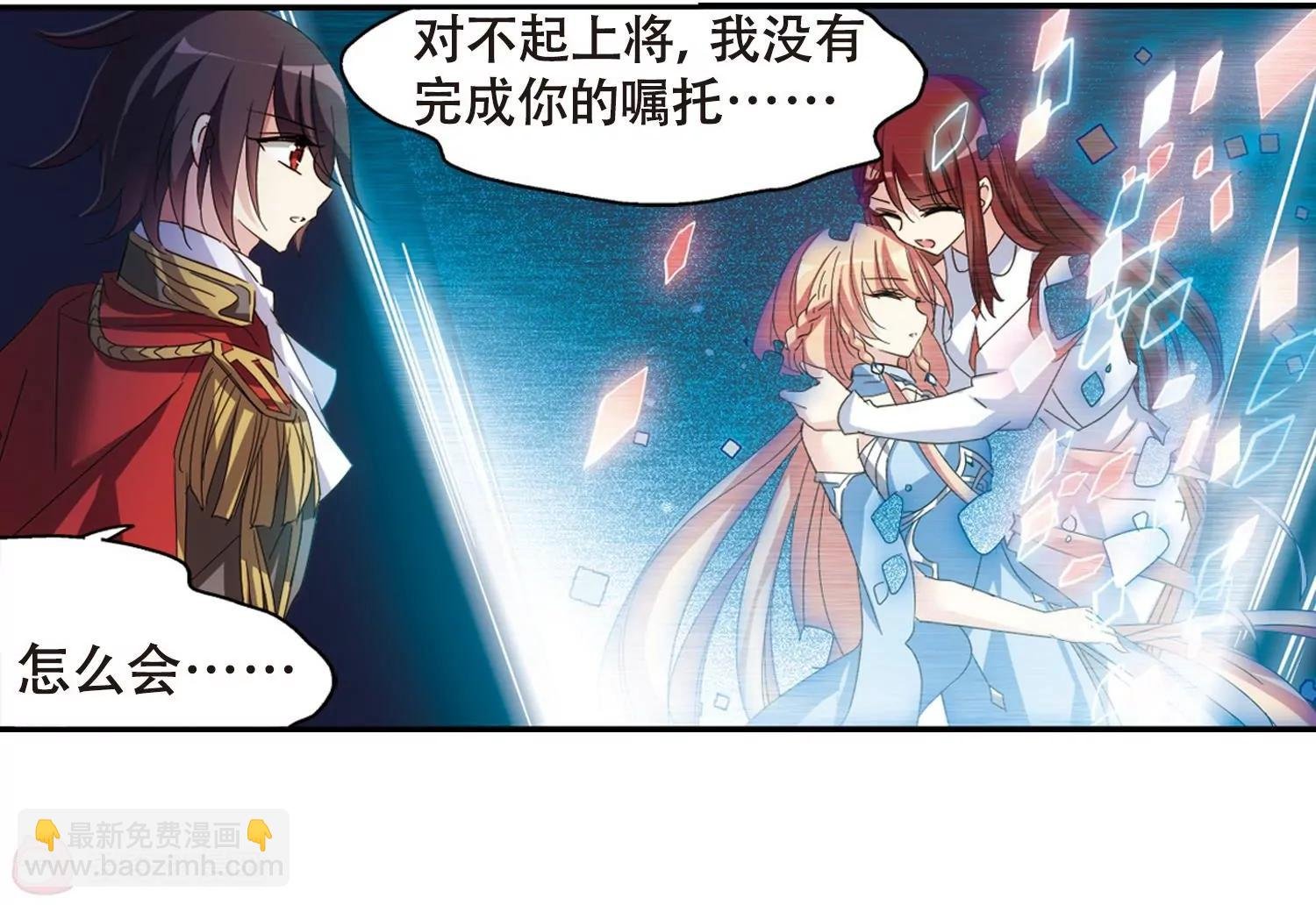 第644话 身份并不重要2