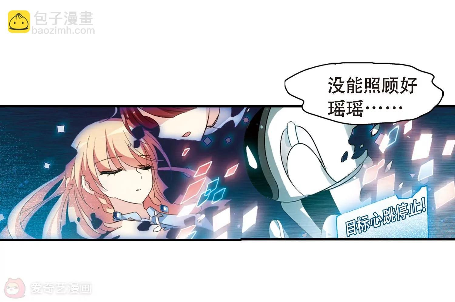 第644话 身份并不重要2