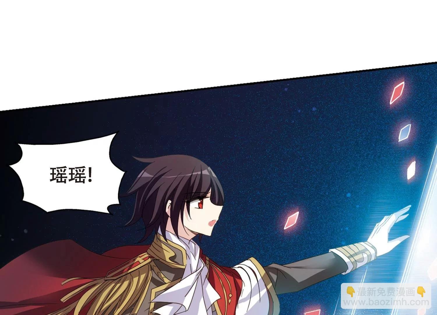 第644话 身份并不重要2