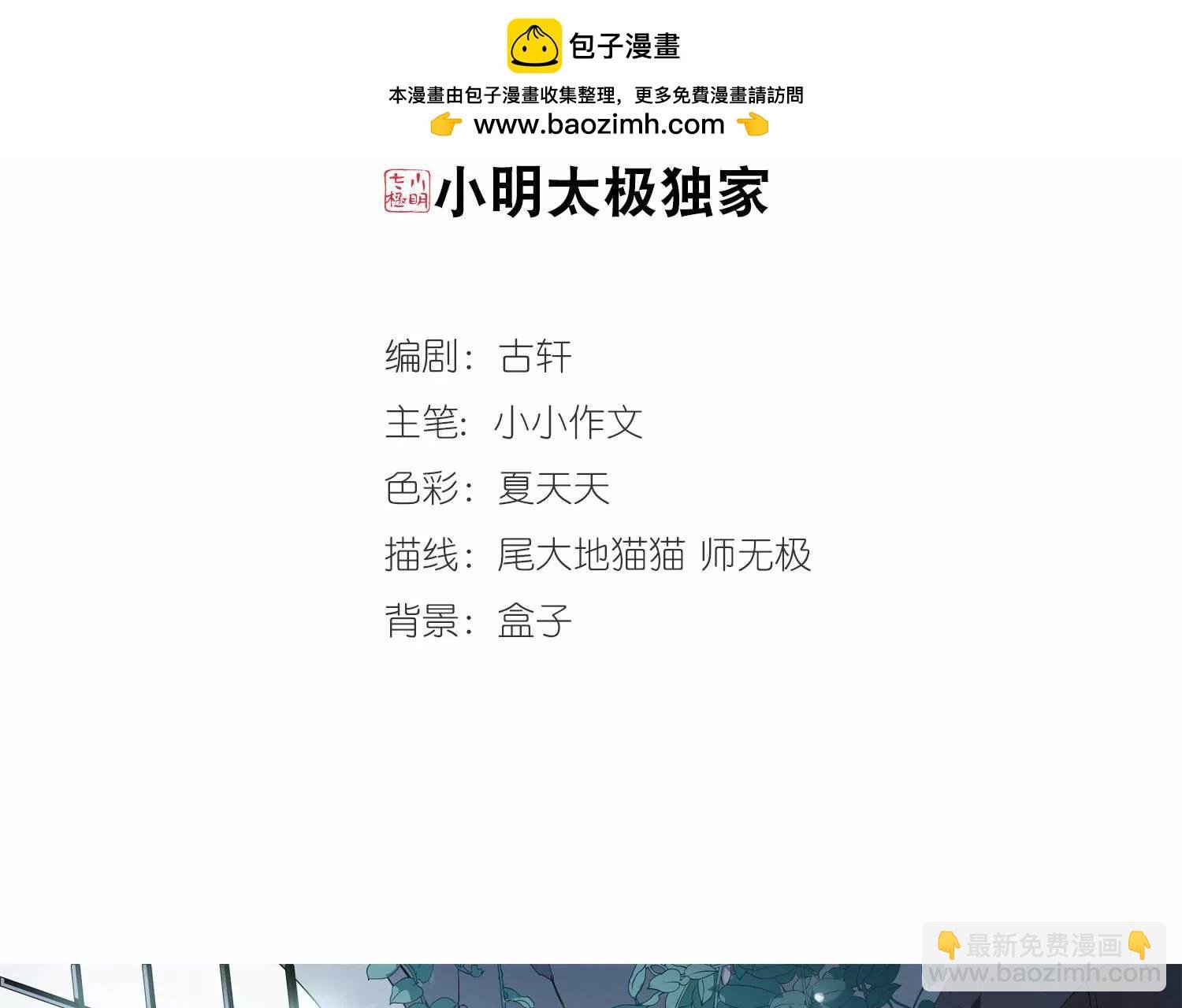 第645话 亚历山大的猜想1