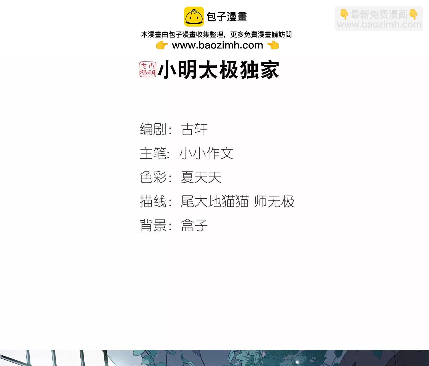 第646话 亚历山大的猜想2