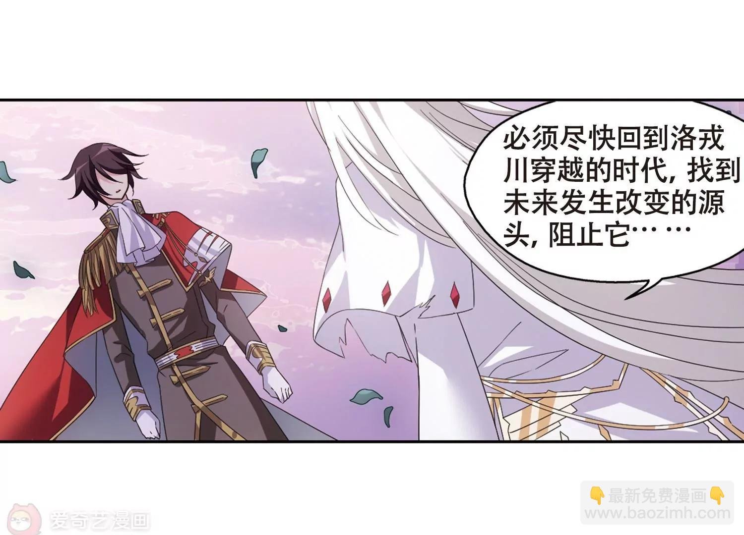 第646话 亚历山大的猜想2