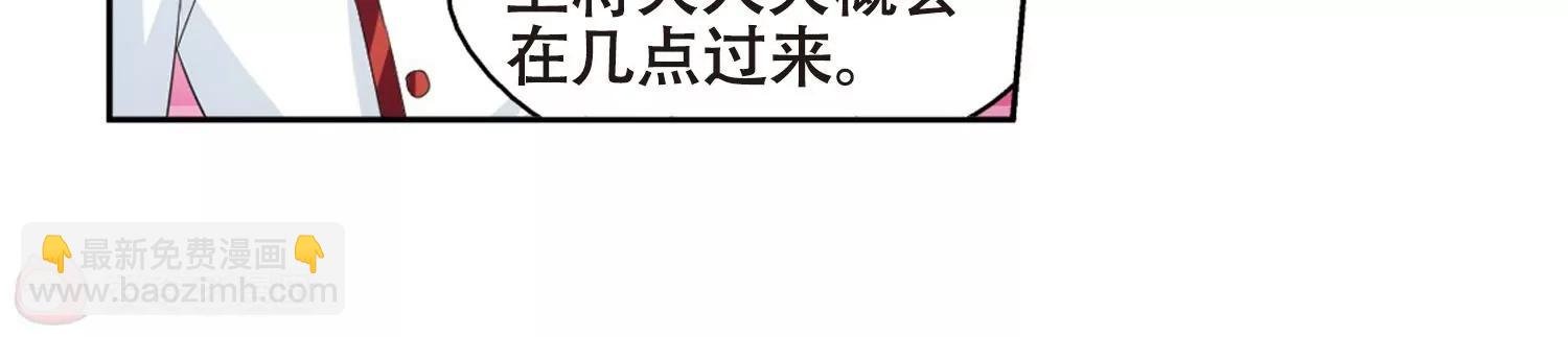 第646话 亚历山大的猜想2