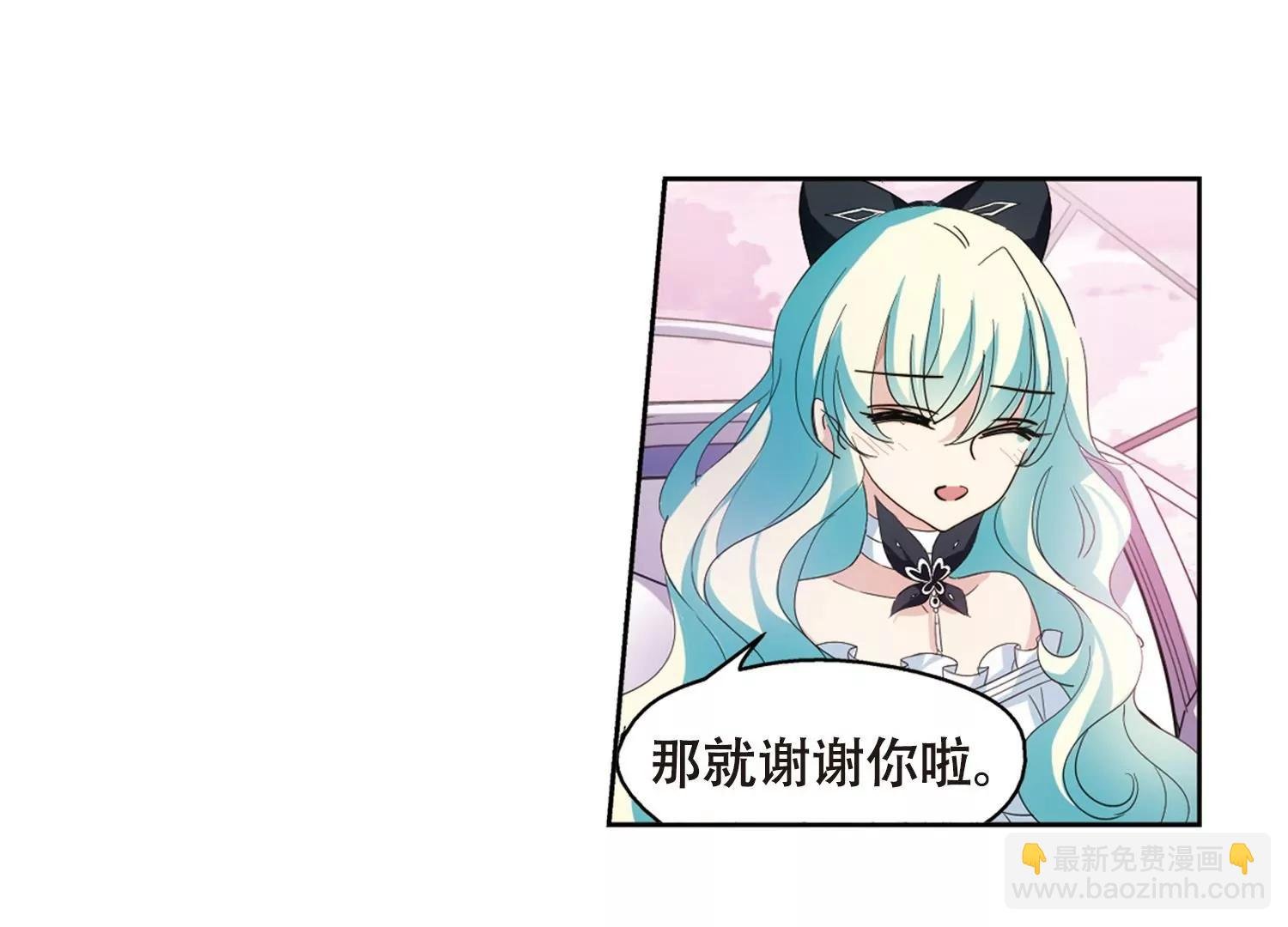 第646话 亚历山大的猜想2