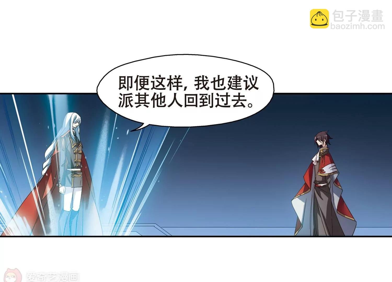第646话 亚历山大的猜想2