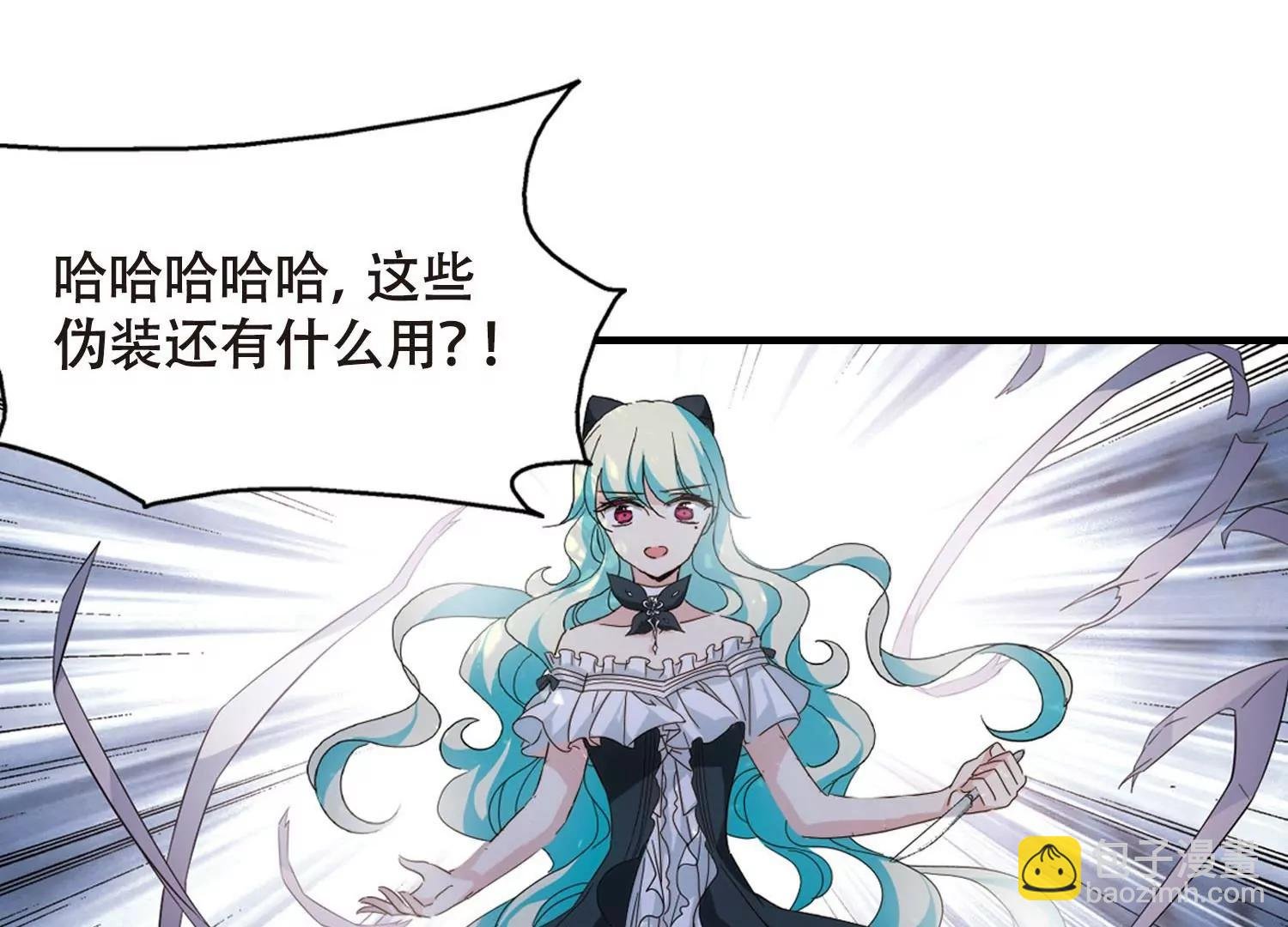 第647话 变质的爱1