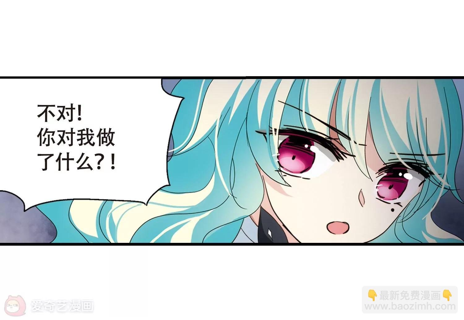 第647话 变质的爱1