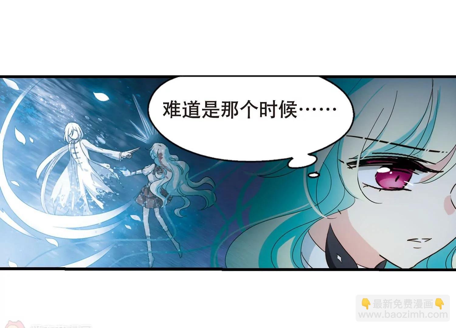 第647话 变质的爱1