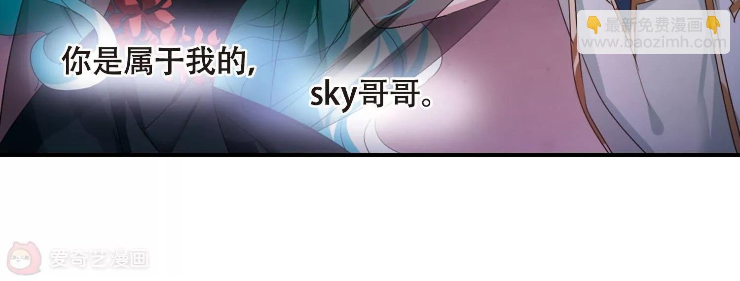 第647话 变质的爱1