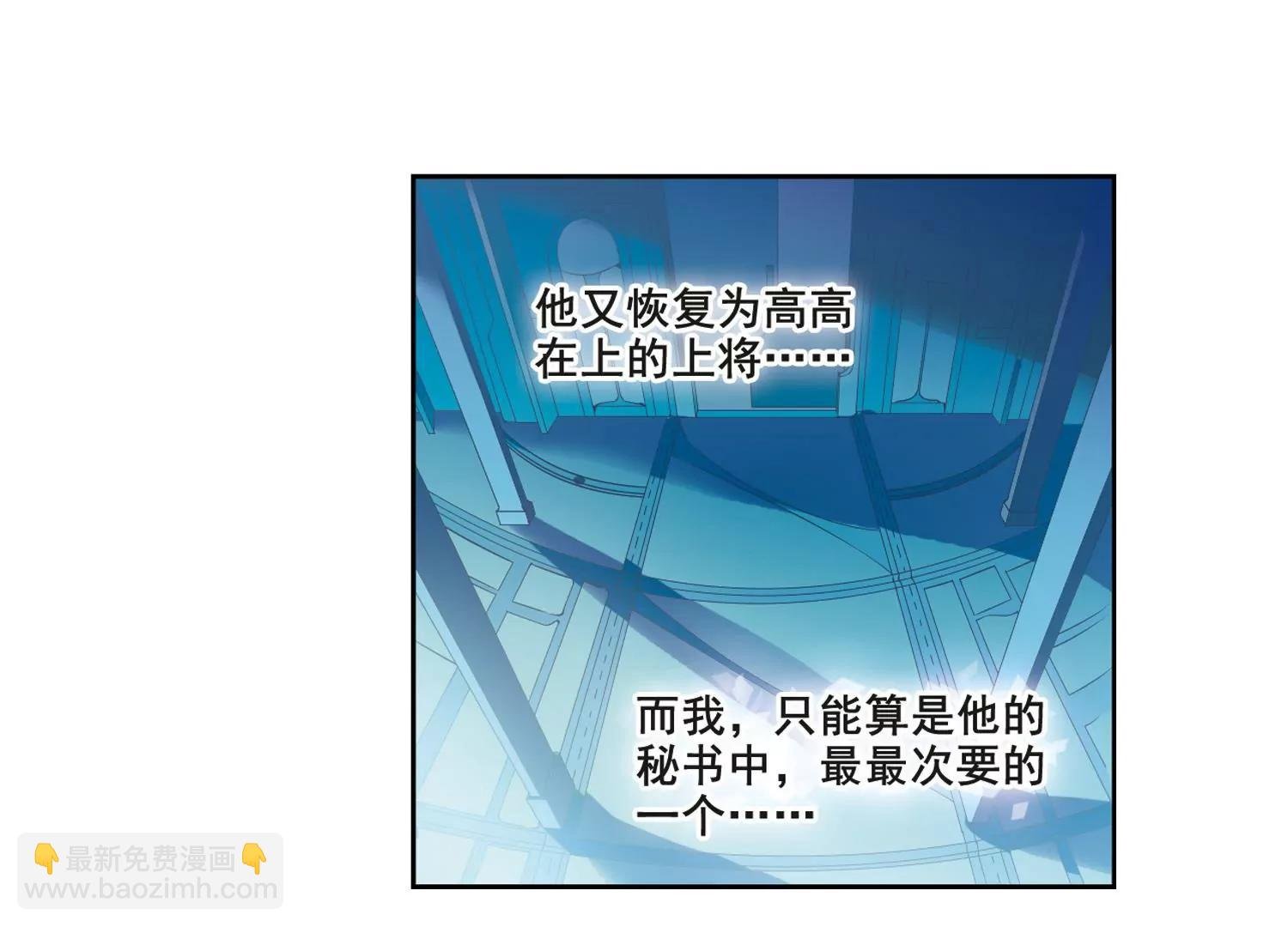 第63话 新朋友？