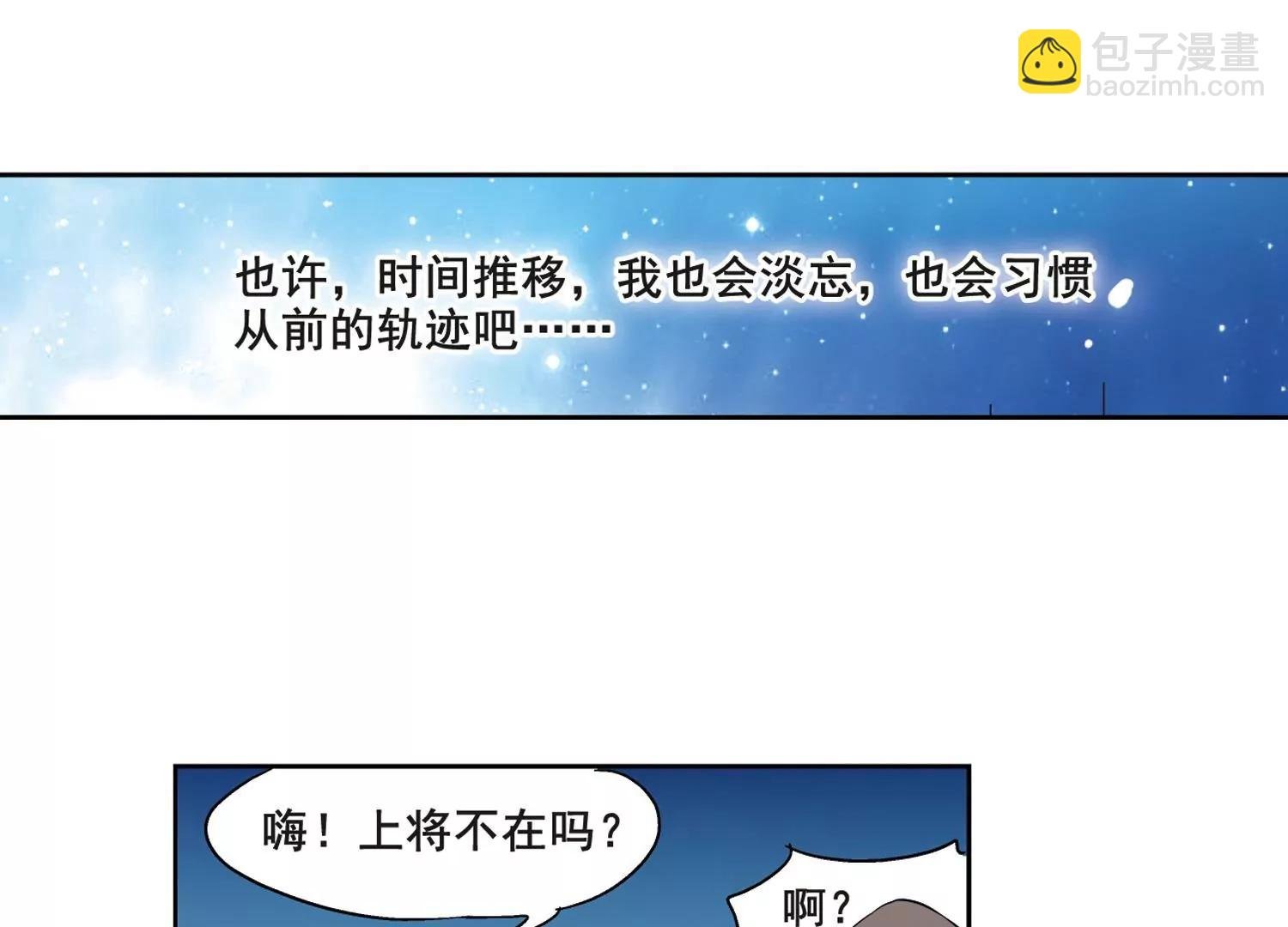 第63话 新朋友？