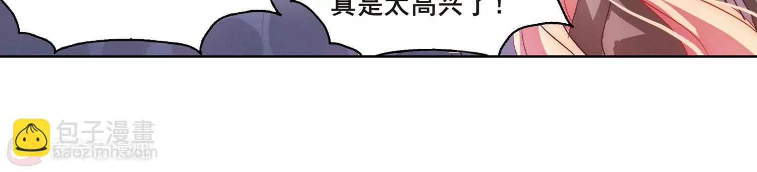 第63话 新朋友？