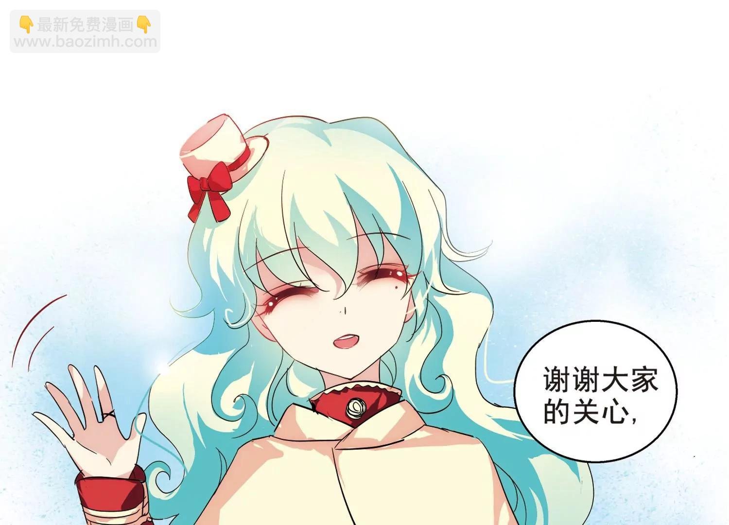 第63话 新朋友？