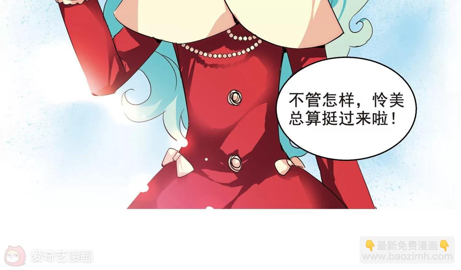 第63话 新朋友？