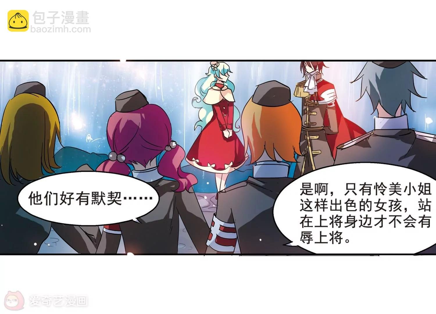 第63话 新朋友？