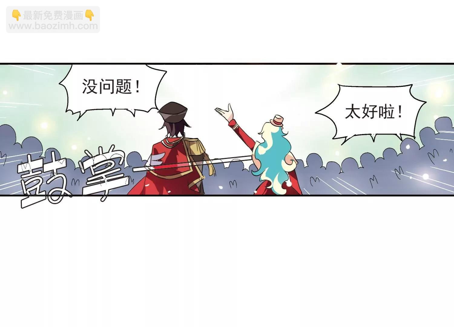 第63话 新朋友？