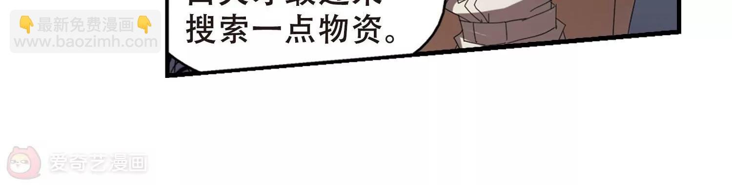 第648话 变质的爱2