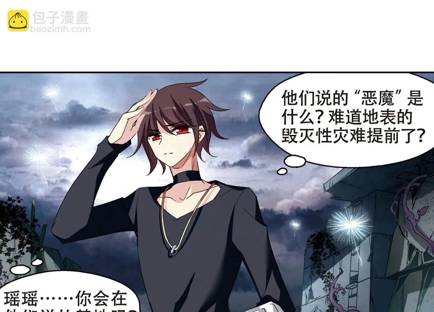 第648话 变质的爱2