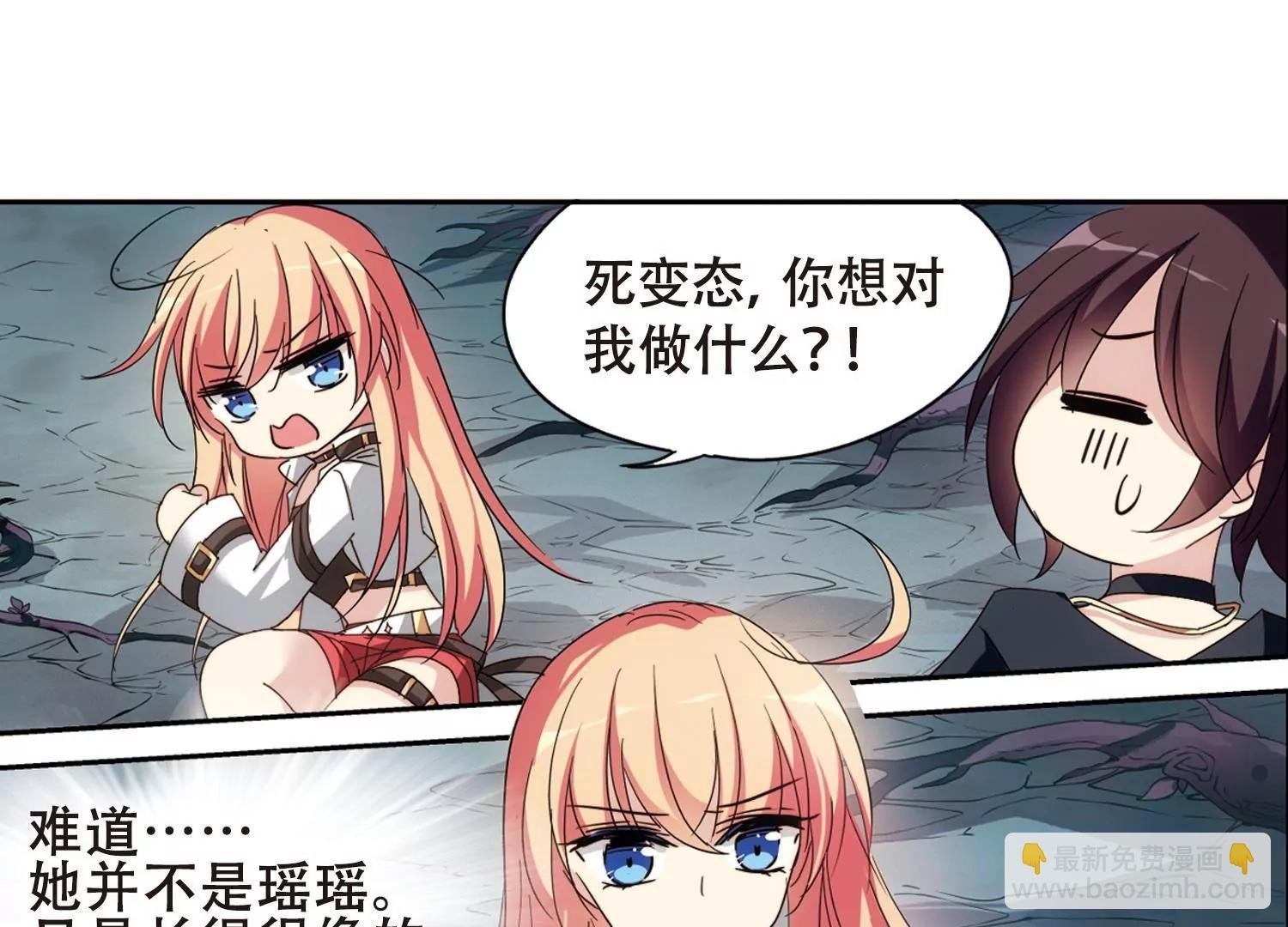 第649话 你是谁1