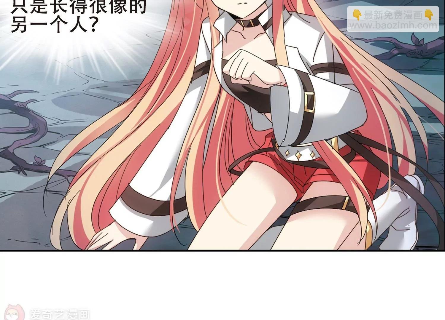 第649话 你是谁1
