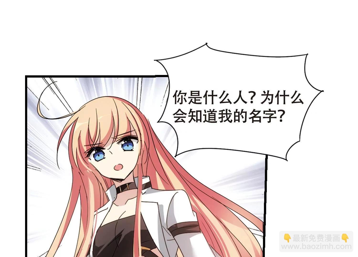 第649话 你是谁1