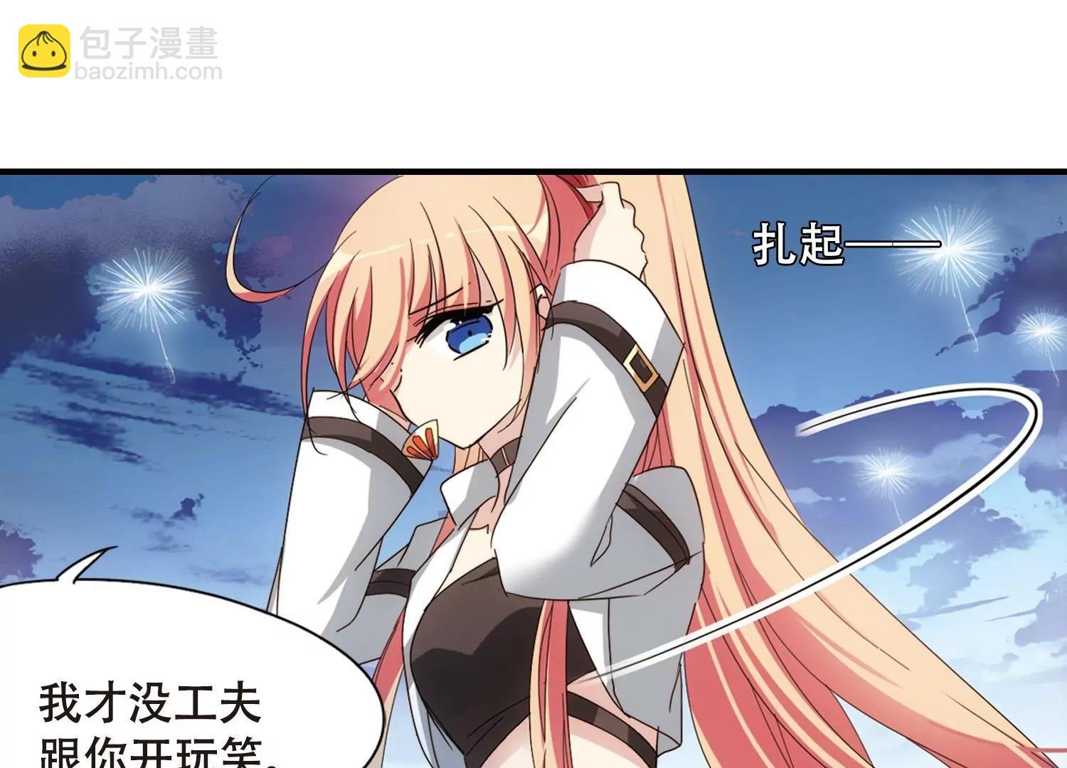 第649话 你是谁1