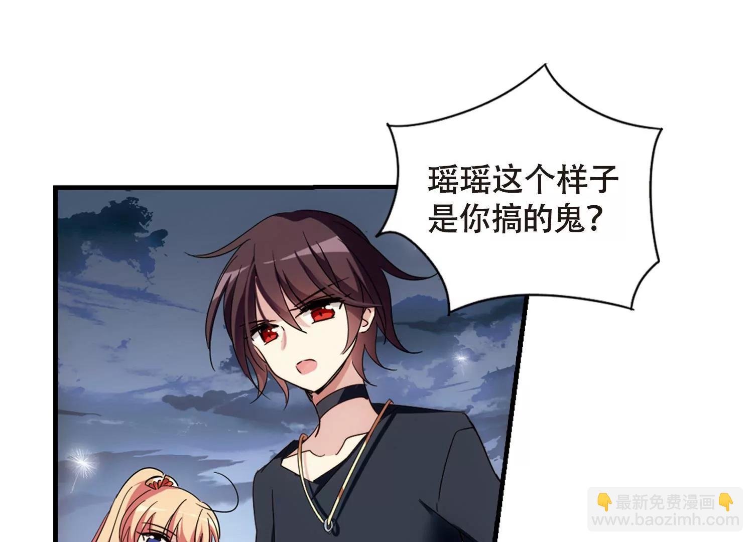 第650话 你是谁2