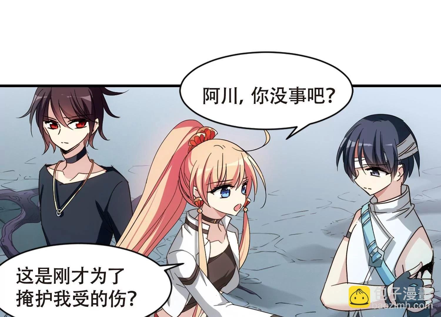 第650话 你是谁2