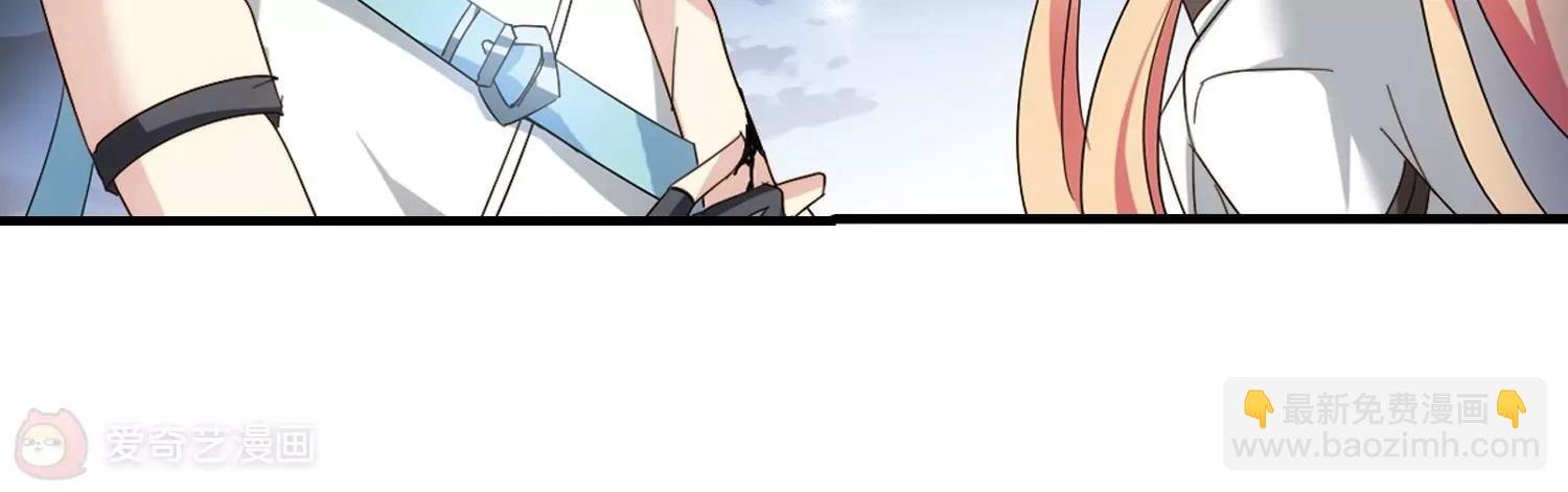 第650话 你是谁2
