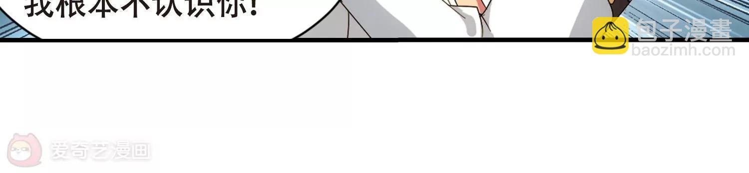 第650话 你是谁2