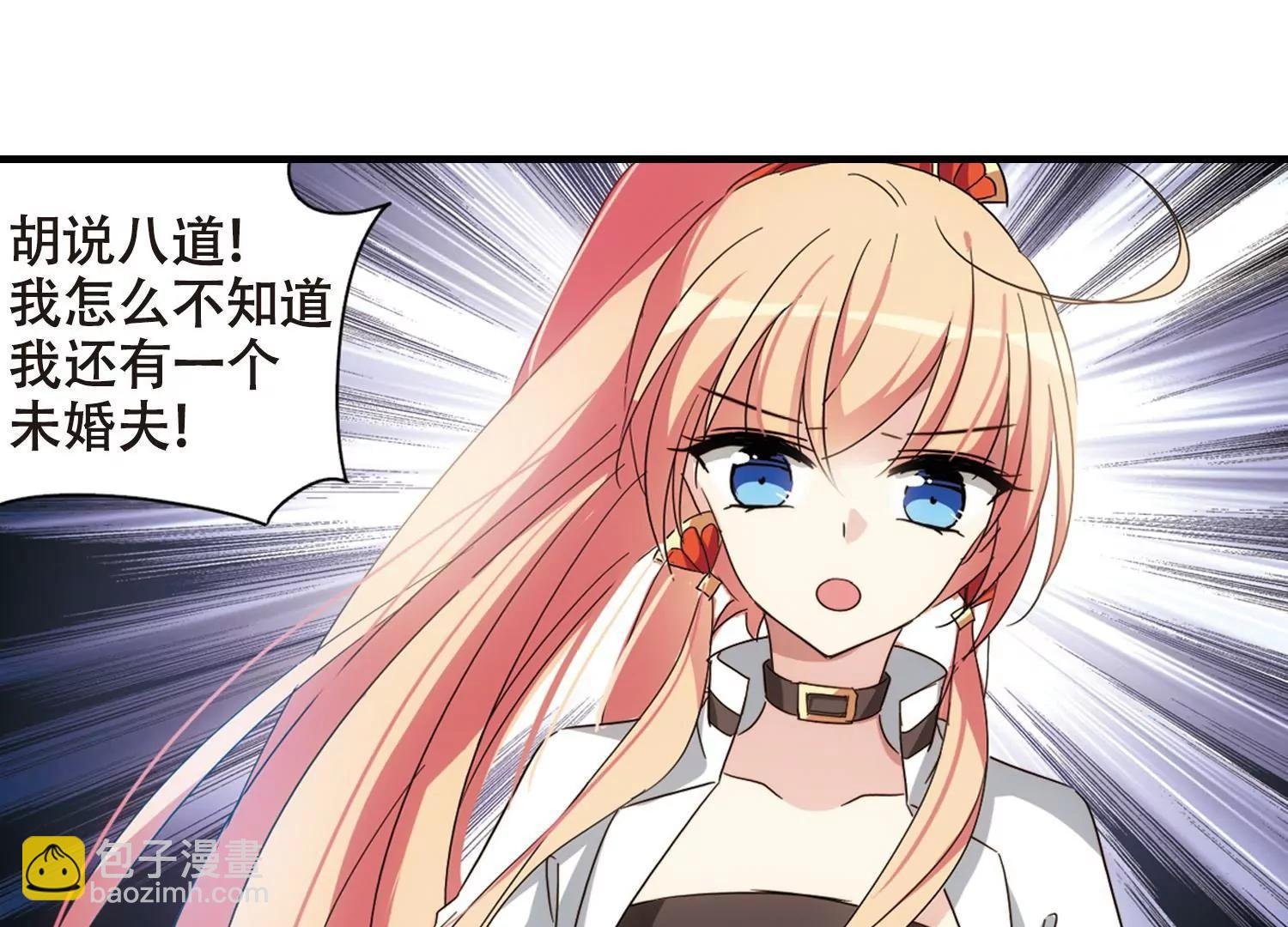 第650话 你是谁2