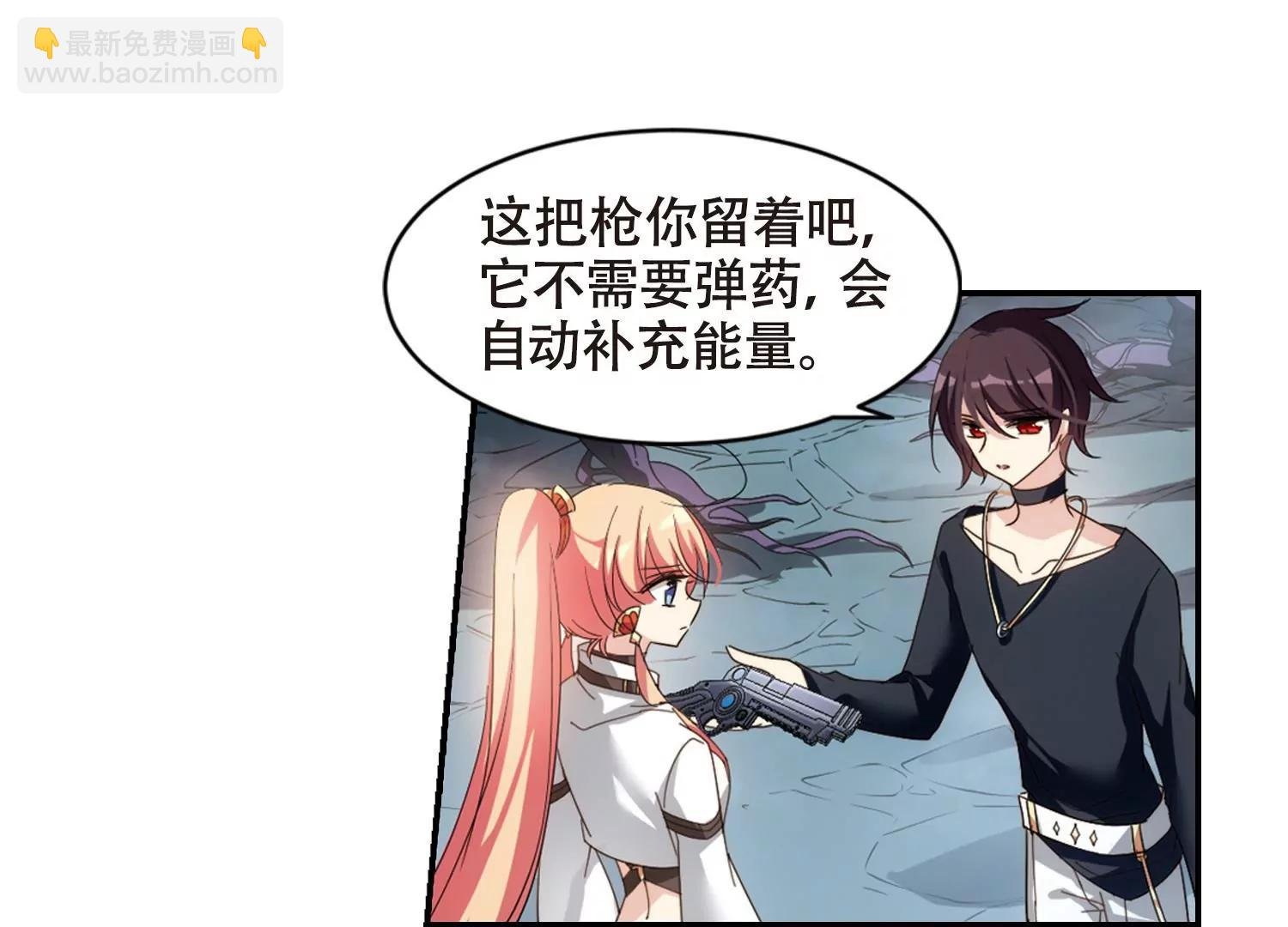 第651话 不需要你的东西1