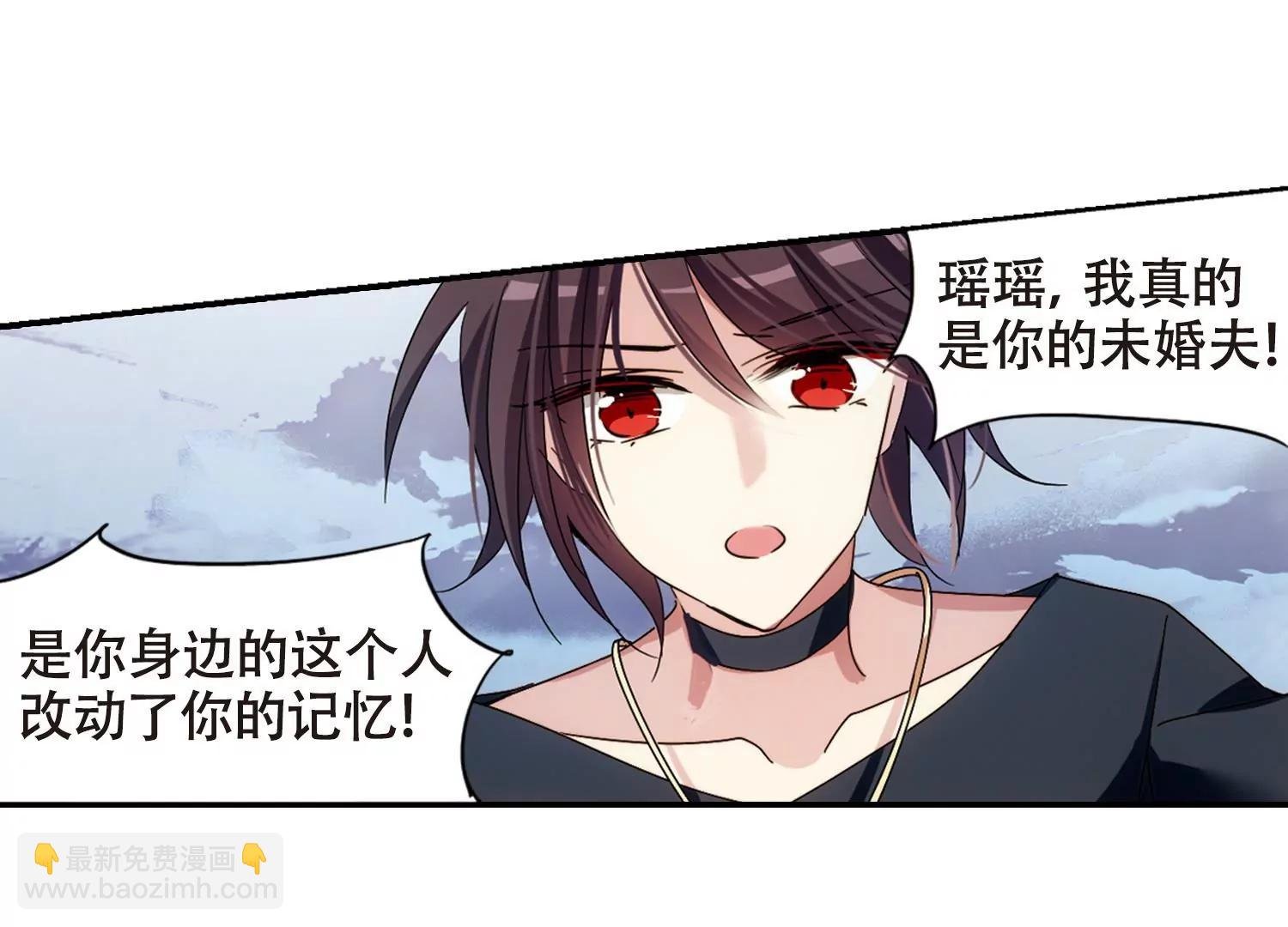 第651话 不需要你的东西1