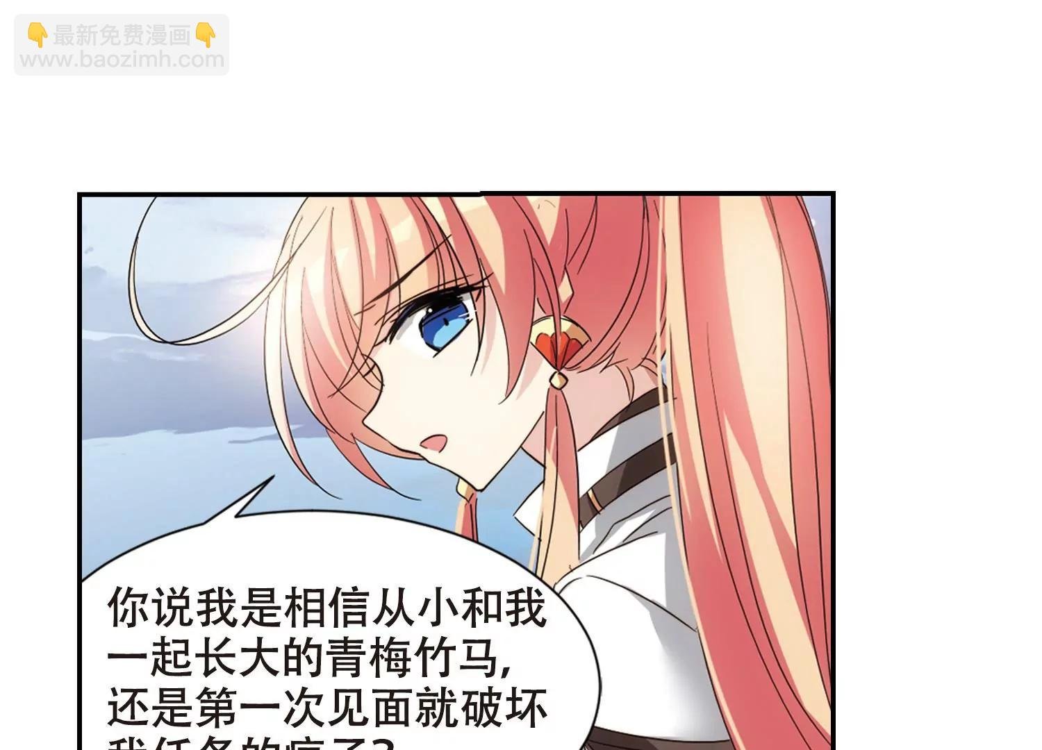 第651话 不需要你的东西1