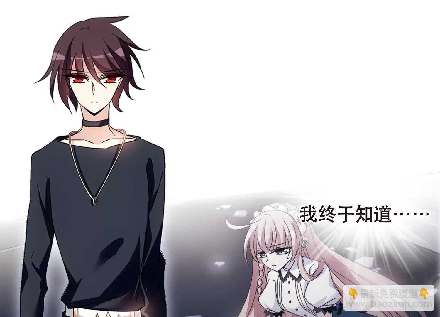 第651话 不需要你的东西1