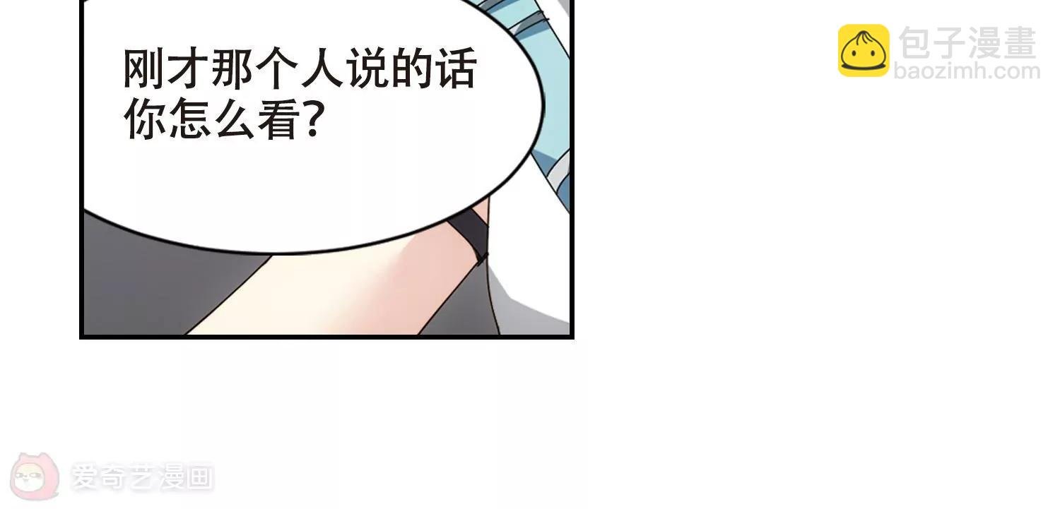 第651话 不需要你的东西1