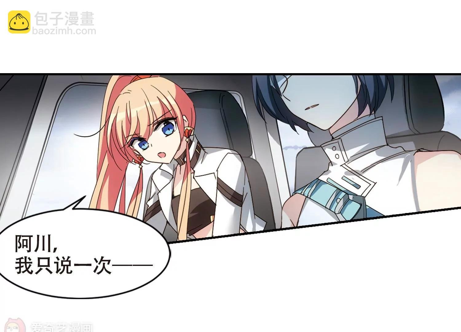 第651话 不需要你的东西1