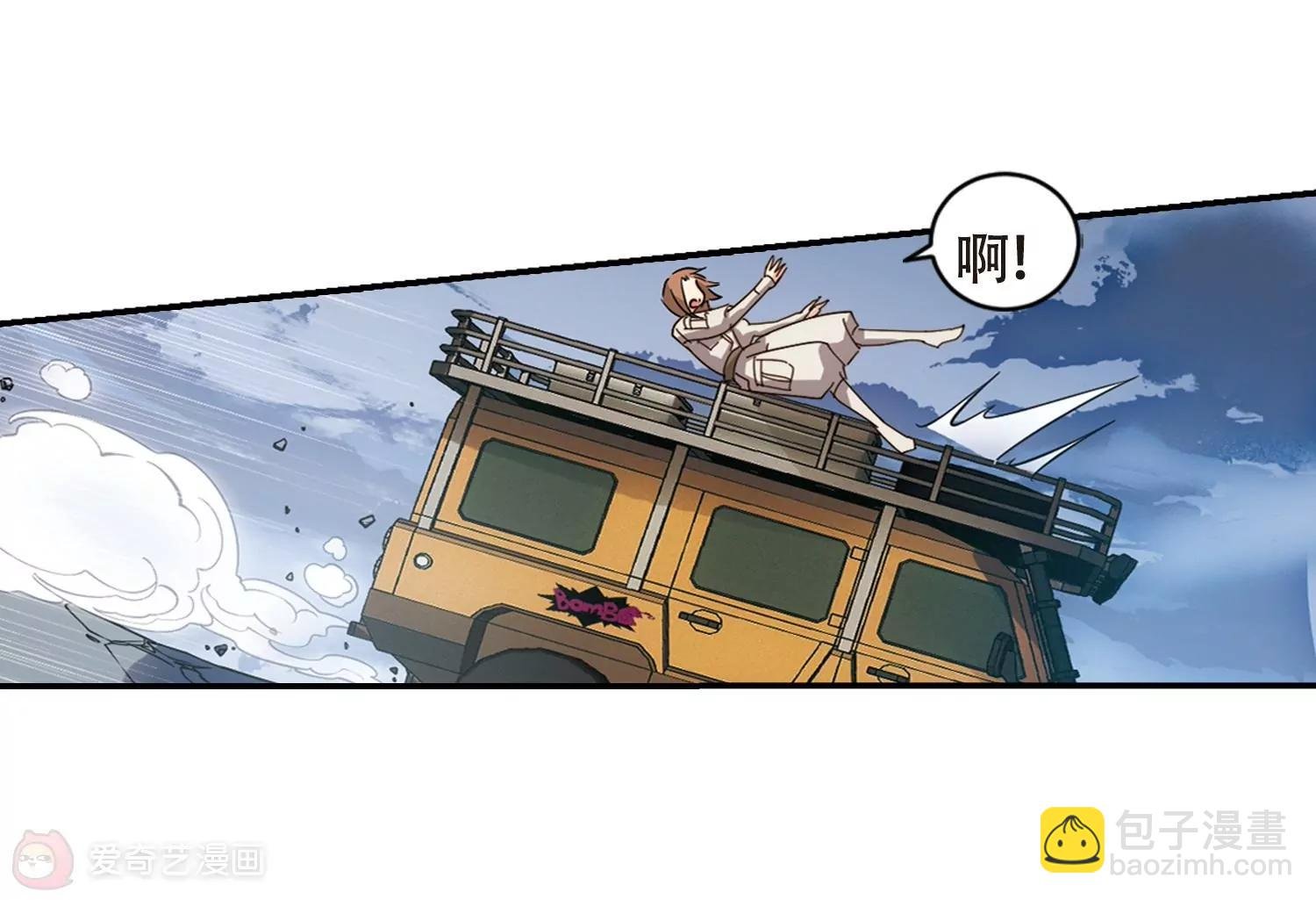 第652话 不需要你的东西2