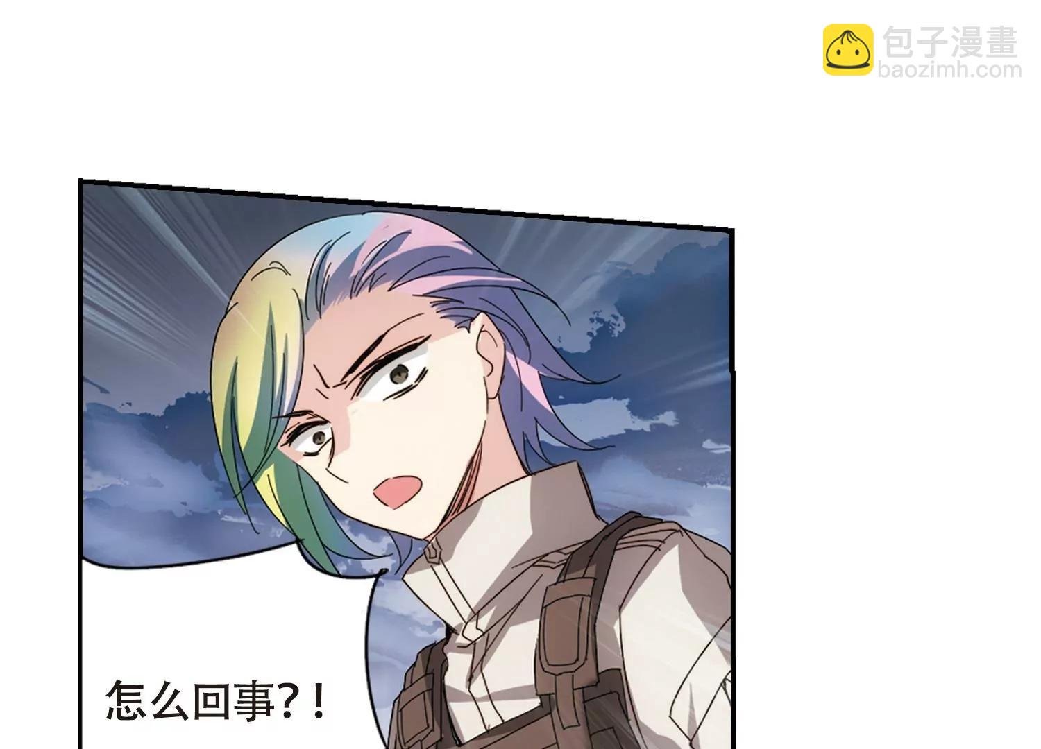 第652话 不需要你的东西2