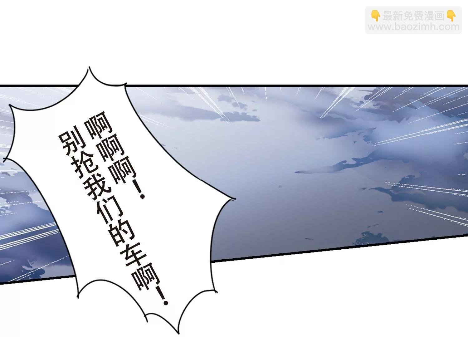 第652话 不需要你的东西2