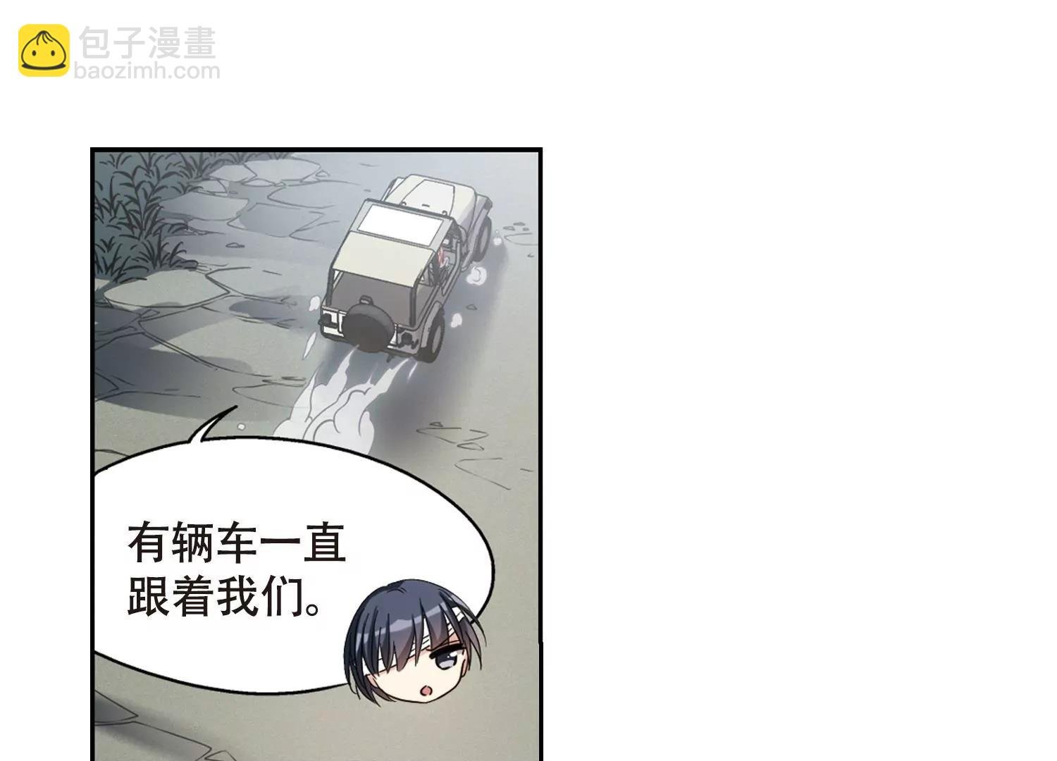 第653话 灾变与异能1