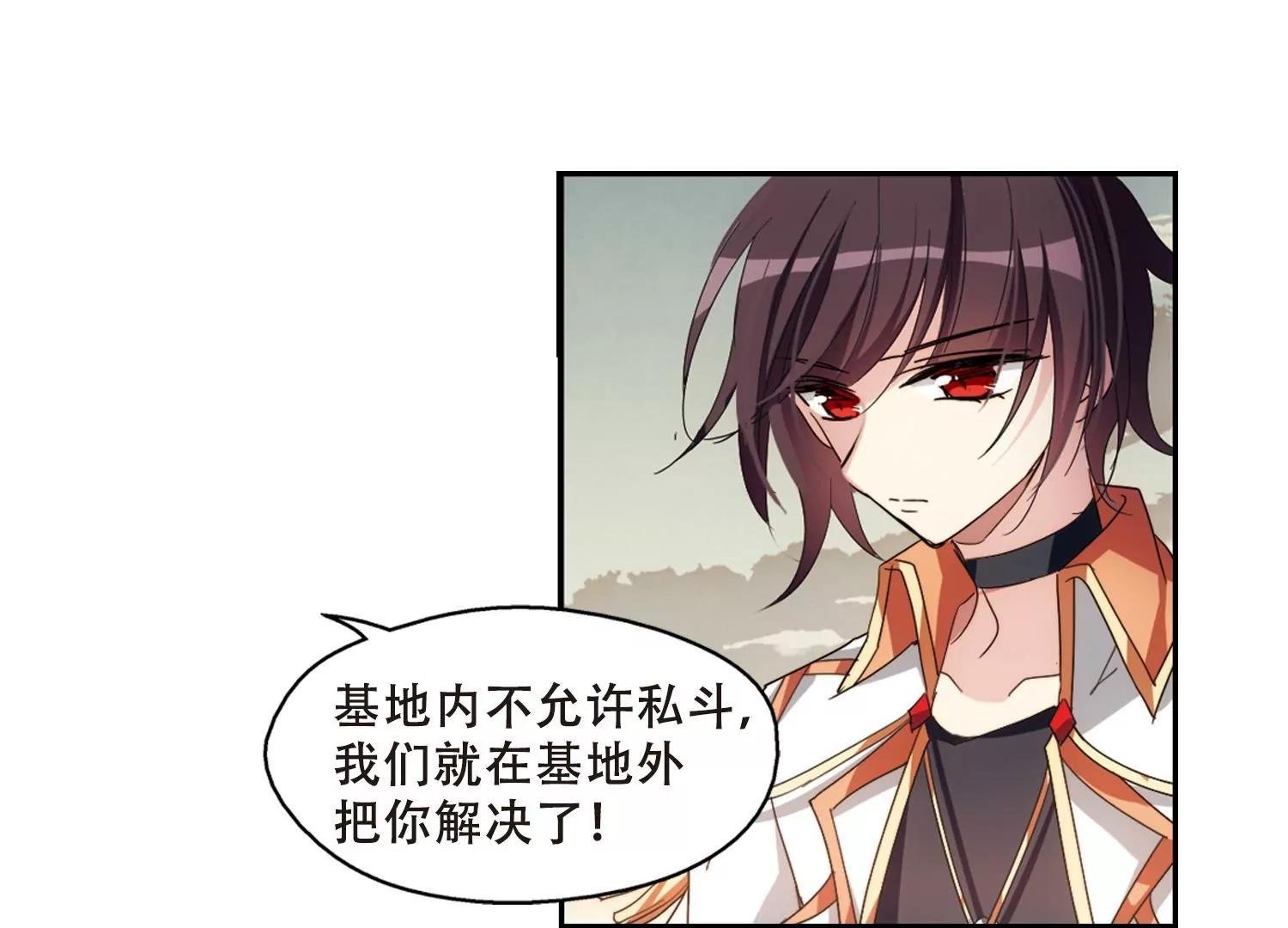 第653话 灾变与异能1