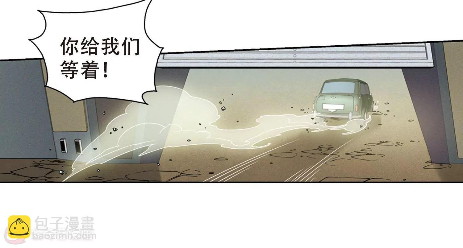 第653话 灾变与异能1
