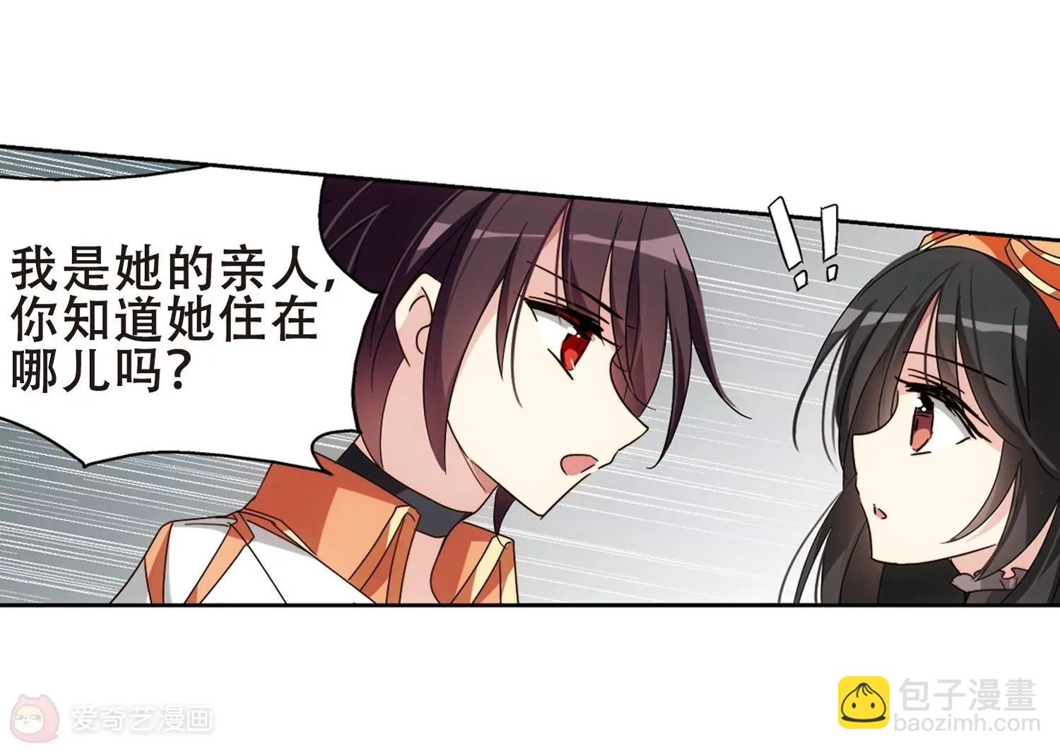 第654话 灾变与异能2