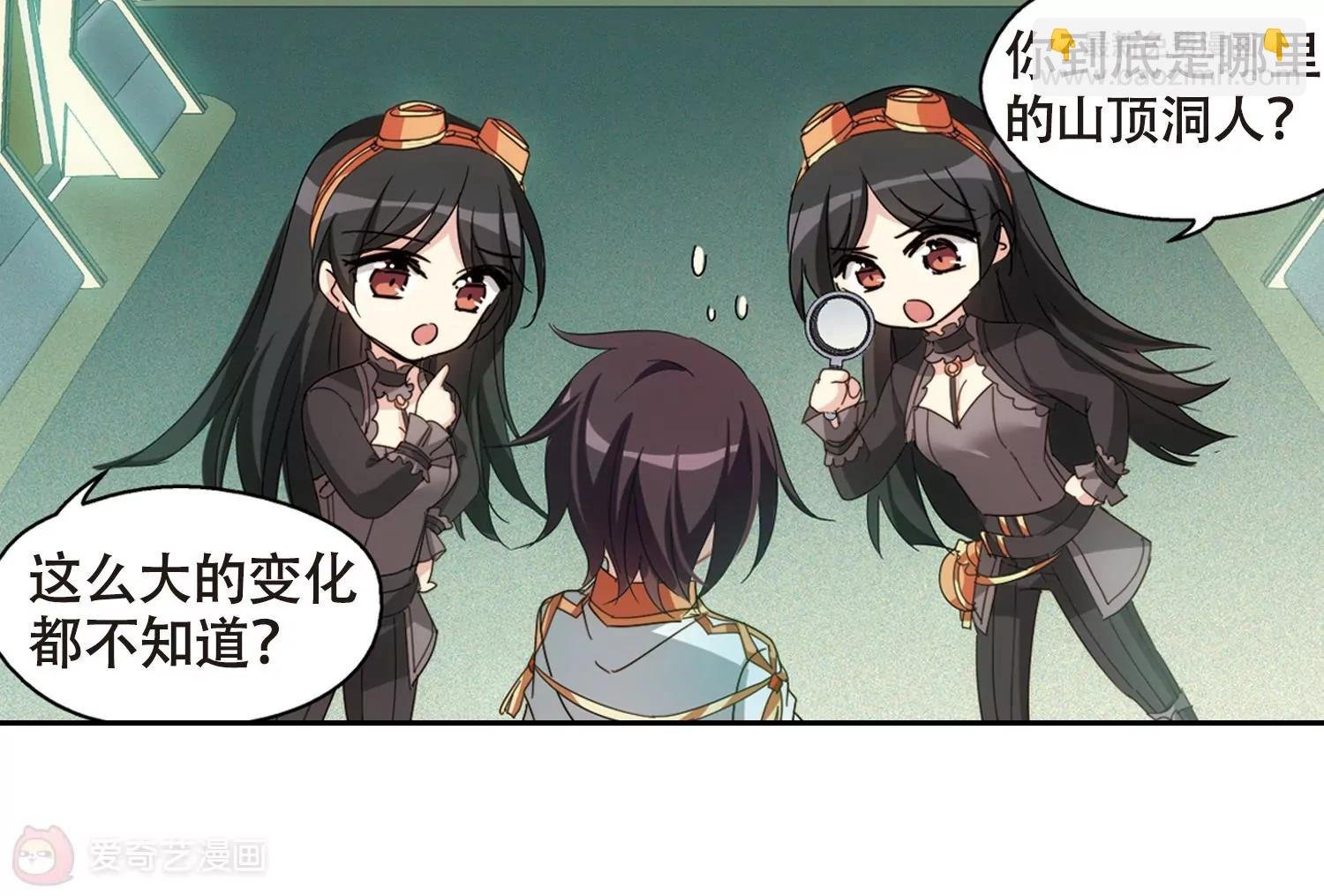 第654话 灾变与异能2