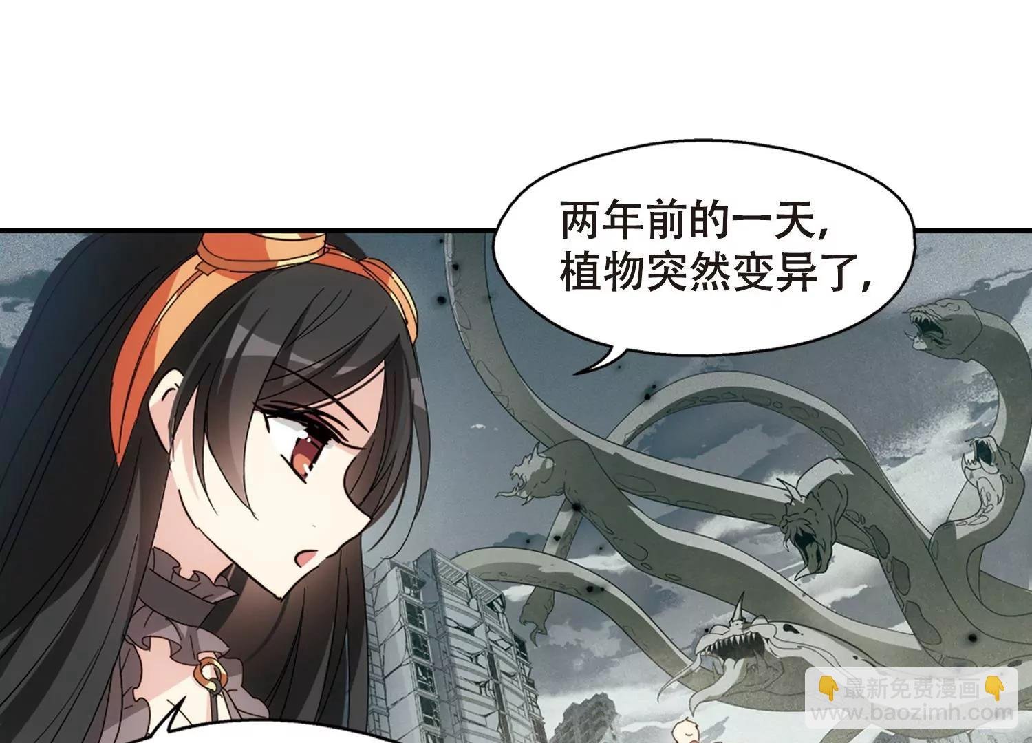 第654话 灾变与异能2
